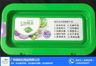 广东洗衣凝珠代理货源深度解析 为什么要优选微风科技的洗护新赛道？