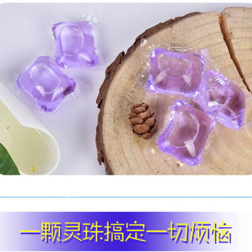 普洁工厂洗衣凝珠 浓缩除菌去污，持久留香，网红理由从这里开始