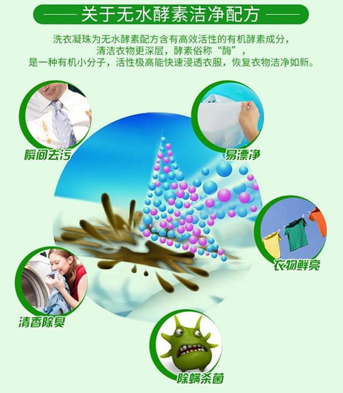 专注洗衣凝珠贴牌 咸宁迪梵加工厂的品质之选