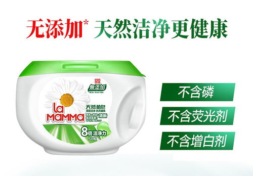 妈妈壹选洗衣凝珠50粒持久留香深层洁净机洗家庭套装包邮清货正品