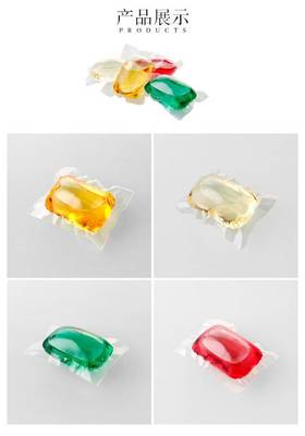 【护衣护色浓缩洗衣凝珠odm-亿通清洁用品-广州洗衣凝珠odm图片】护衣护色浓缩洗衣凝珠odm-亿通清洁用品-广州洗衣凝珠odm图片大全