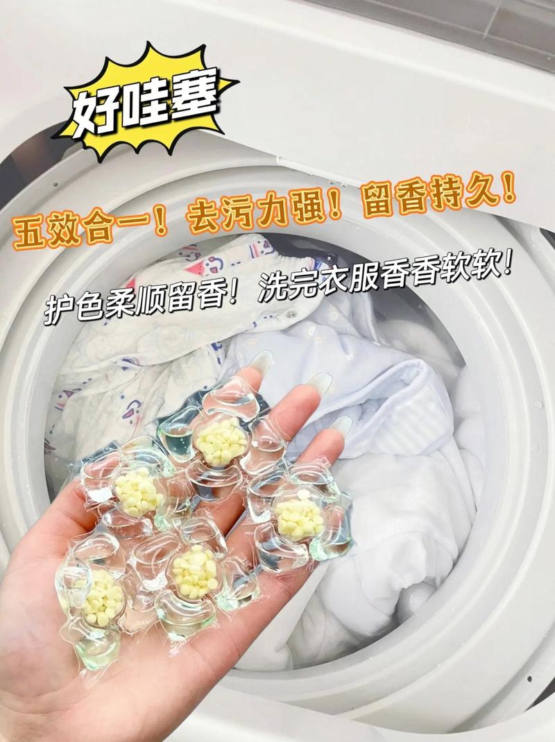 浪莎五合一山茶花洗衣凝珠来喽!