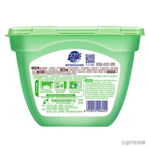 洗衣凝珠品牌,各种声称提供高效去污和持久留香效果的产品让消费者