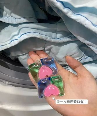 集去渍、护色、柔顺一体的洗衣凝珠,一颗搞定一桶脏衣,太省心了